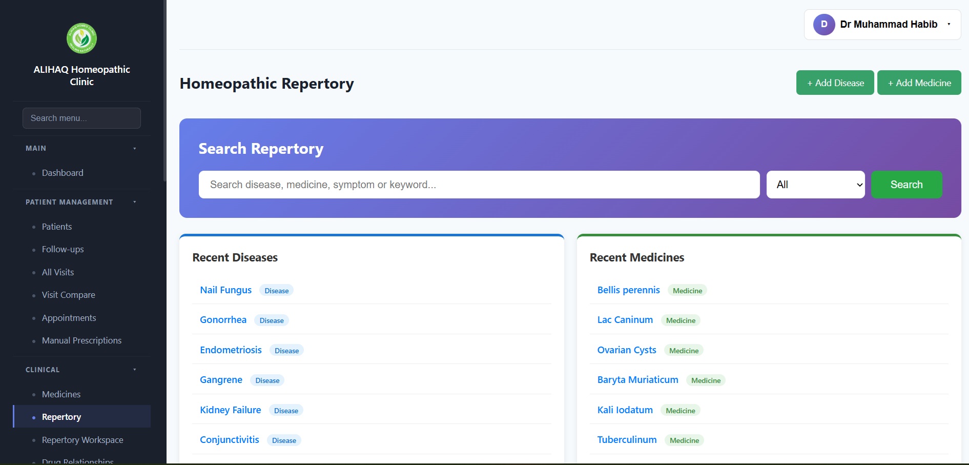 HCMS Homeopathic Repertory showing search interface with recent diseases like Nail Fungus, Gonorrhea, Endometriosis and recent medicines like Bellis perennis, Lac Caninum